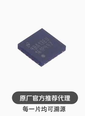 DAC161P997CISQ/NOPB 封装 WQFN16 数模转换器