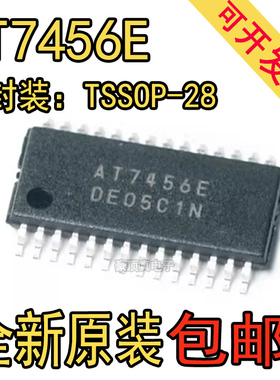 全新原装AT7456 AT7456E TSSOP-28 OSD字符叠加芯片
