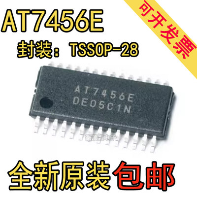 全新原装AT7456 AT7456E TSSOP-28 OSD字符叠加芯片