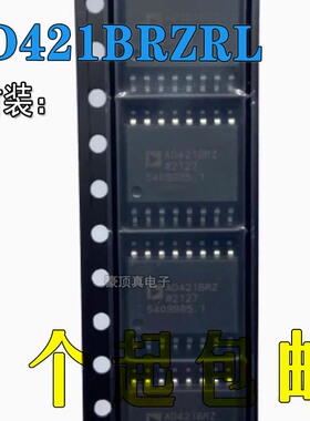 原装正品 AD421BRZRL SOIC-16 环路供电型 数模转换器(DAC)芯片