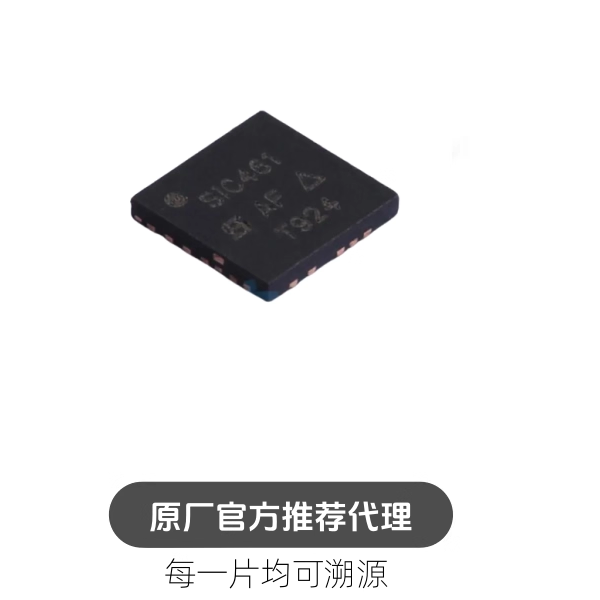 SIC461ED-T1-GE3 封装MLP55-27 丝印SIC461 电源芯片