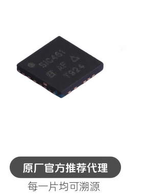 SIC461ED-T1-GE3 封装MLP55-27 丝印SIC461 电源芯片