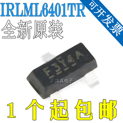 原装全新IRLML6401TR SOT23 全新IRLML6401TR三极管