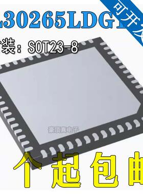 ZL30265LDG1Q048 ZL30265LDG1 QFN56 时钟发生器