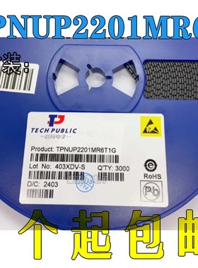 TPNUP2201MR6T1G SOT-23-6 静电放电(ESD)保护器件 全新原装