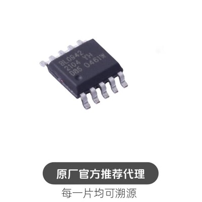 BL0942 贴片SSOP10 智能电表时钟免校准电能计量芯片