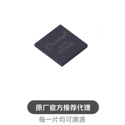 LT6711A 封装 QFN64 转换器 视频接口芯片