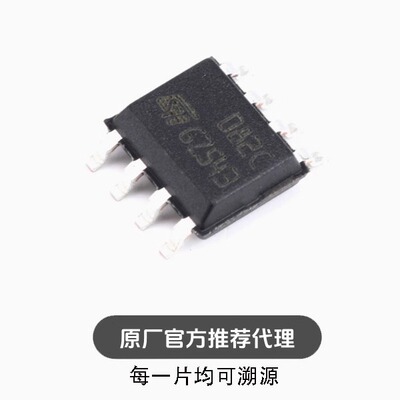 全新 贴片 TL082CDT SOP-8 双路运算放大器IC芯片 4MHZ 16V