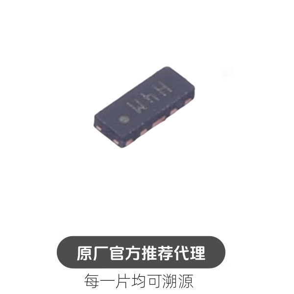 HSP061-4M10 封装 UQFN-10 高速线路的4线ESD保护 芯片
