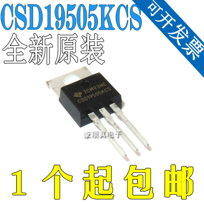 CSD19505KCS 全新原装 MOSFET N-CH 80V 150A TO220-3