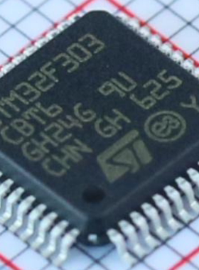 全新原装STM32F303CBT6 LQFP-48 ARM Cortex-M4 32位微控制器-MCU