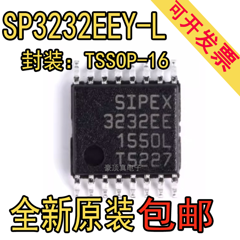 原装正品 SP3232EEY-L/TR TSSOP-16 RS-232收发器芯片 3V至5.5V