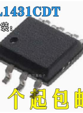 电压基准芯片 TL1431CDT SO-8 原装正品