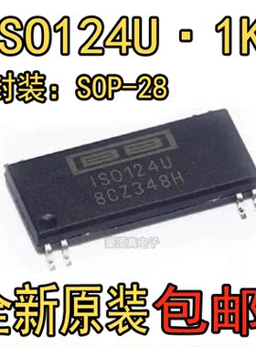 隔离放大器芯片ISO124U ISO124U/1K ISO124 SOP-8 全新原装