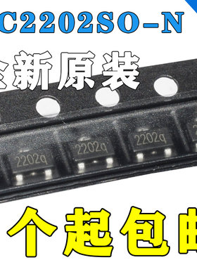 磁性传感器 双极霍尔效应开关 SC2202SO-N