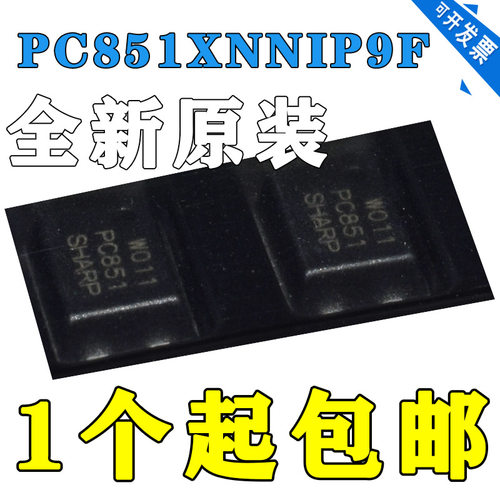 全新原装PC851XNNIP9F 丝印PC851 SOP4 贴片 光电耦合器