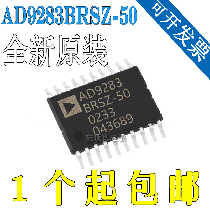 AD9283BRSZ-50 AD9283 8位模数转换器-芯片ADC 贴片 SSOP20原装