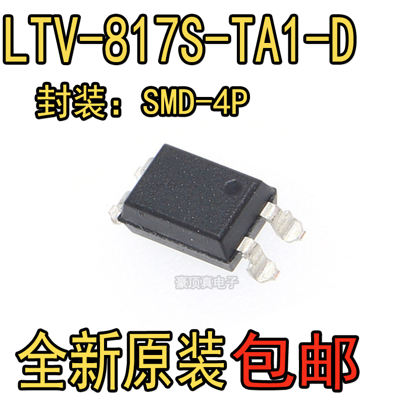 原装正品 LTV-817S-TA1-D LTV-817S-D SOP-4 LTV817D 隔离器芯片