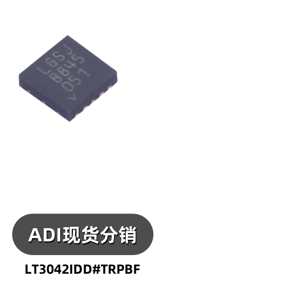 LT3042IDD#TRPBF 封装TDFN-10 集成电路IC 电源管理芯片