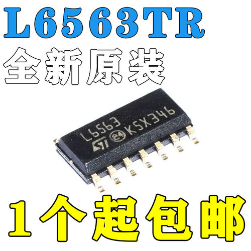 全新原装 L6563TR L6563 L6563H 液晶电源芯片IC 贴片SOP14