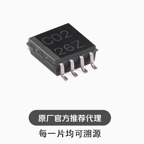 全新 SN74LVC2G02DCTR SSOP-8 2通道、2输入、1.65V至5.5V 或非门
