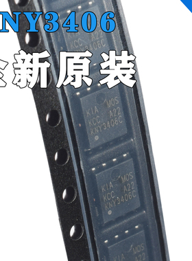 全新原装 KNY3406C 封装 DFN5x6 MOS(场效应管) 全新原装正品