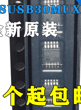 原装FSUSB30MUX MSOP-10 全新USB接口芯片 FSUSB30/42UMX UMLP-10