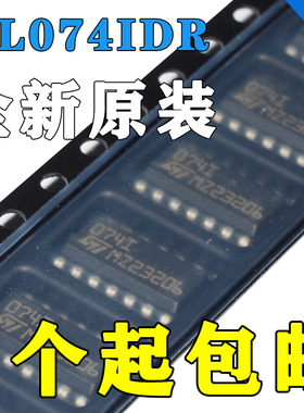 全新原装进口 TL074IDR SOP14 TL074IDT 丝印TL074I 放大器