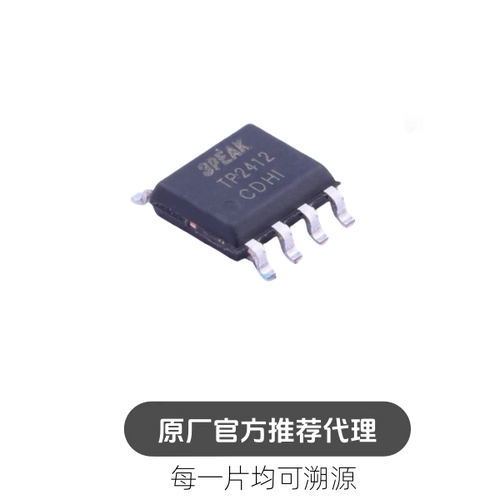 TP2412-SR 3PEAK全系列SOP-8 运算放大器芯片