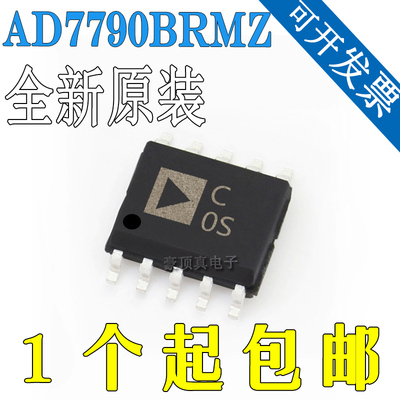 AD7790BRMZ AD7790 封装MSOP10模数转换器芯片原装正品