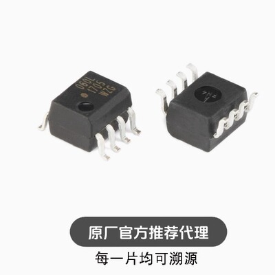 全新 HCPL-060L-500E SOIC-8 高速LVTTL 光电耦合器芯片