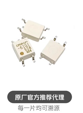 光耦继电器G3VM-61G1(TR) 61VY3(TR) 61D1 62C1 61VY2-(TR)