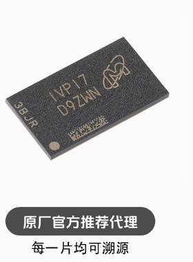 全新MT41K512M16VRP-107IT:P FBGA-96 8GbDDR3L SDRAMN内存芯芯片