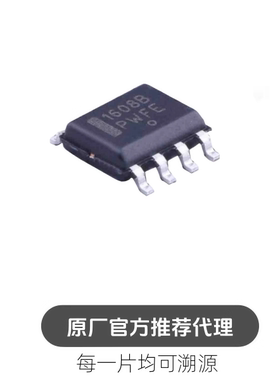NCP1608BDR2G ON安森美 丝印1608B 封装SOP8 汽车芯片