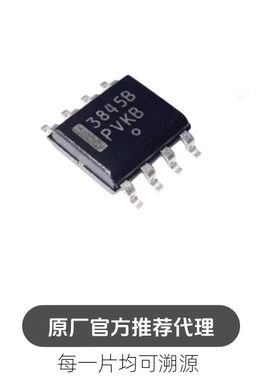 UC3845BD1R2G 丝印 38458 贴片 SOIC-8 控制器芯片