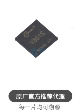 V851s 封装 QFN88 AI视觉人工智能 单片机 芯片