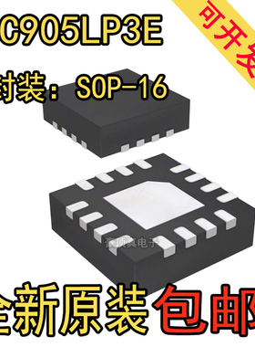 原装 HMC905LP3E 丝印H905 QFN-16 400MHz-6GHz RF射频器芯片 IC