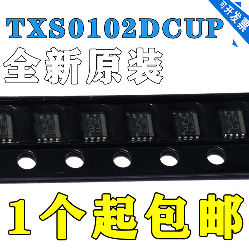 全新原装 TXS0102DCUR 丝印EENZ VSSOP-8 2位双向电压电平转换器