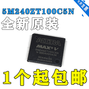 5M240ZT100C5N 5M240ZT100C5 TQFP100 原装正品