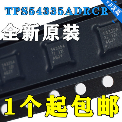 TPS54335ADRCR 丝印54335A VSON-10电源开关稳压芯片原装正品现货