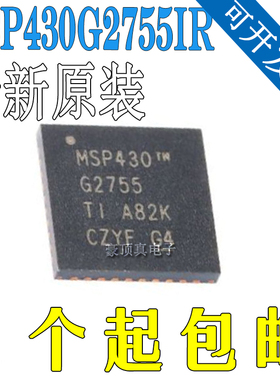 全新原装 MSP430G2755IRHA40R VQFN-40 16位混合信号微控制器-MCU