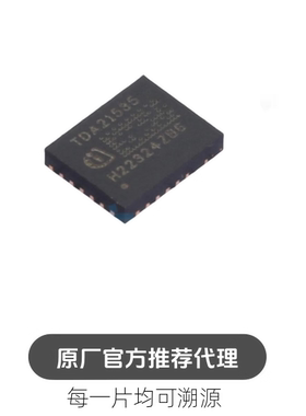 TDA21535AUMA1 封装 IQFN25 DC-DC电源芯片