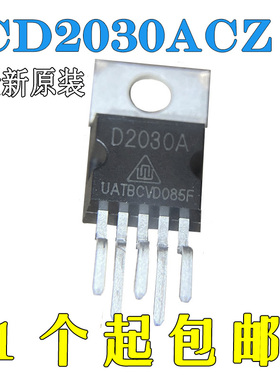 CD2030ACZ直插TO220全新原装音频功率放大器功放芯片IC