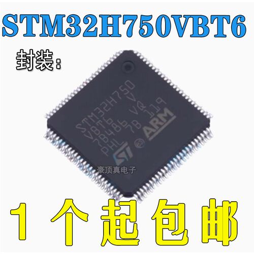 微控制器ARM-CPU32位