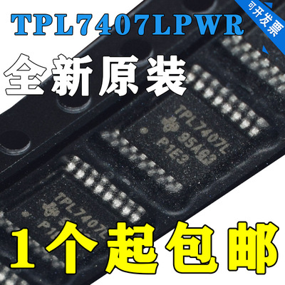 原装现货 TPL7407LPWR TSSOP16 丝印:TPL7407L电源管理IC门驱动器