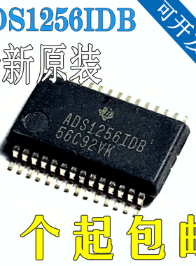 全新进口原装 ADS1256IDB ADS1256IDBR 模数转换器芯片SSOP-28