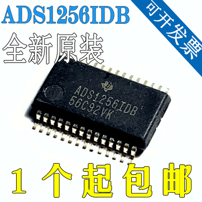 全新进口原装 ADS1256IDB ADS1256IDBR 模数转换器芯片SSOP-28