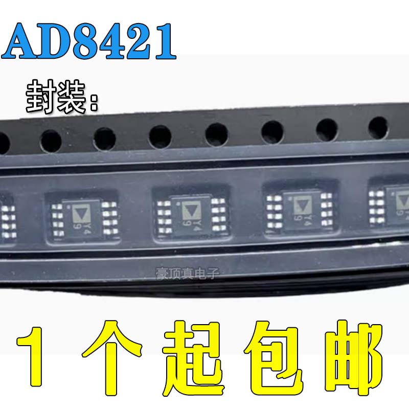 进口原装AD8421线性放大器
