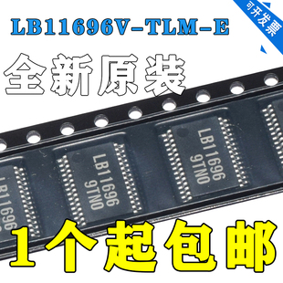 全新进口 LB11696V-TLM-E LB11696 三相无刷电机驱动 预驱动器