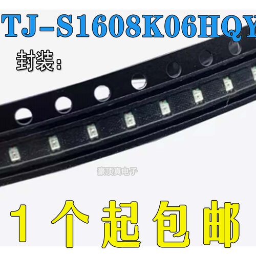 全新正品0603565~57黄绿色